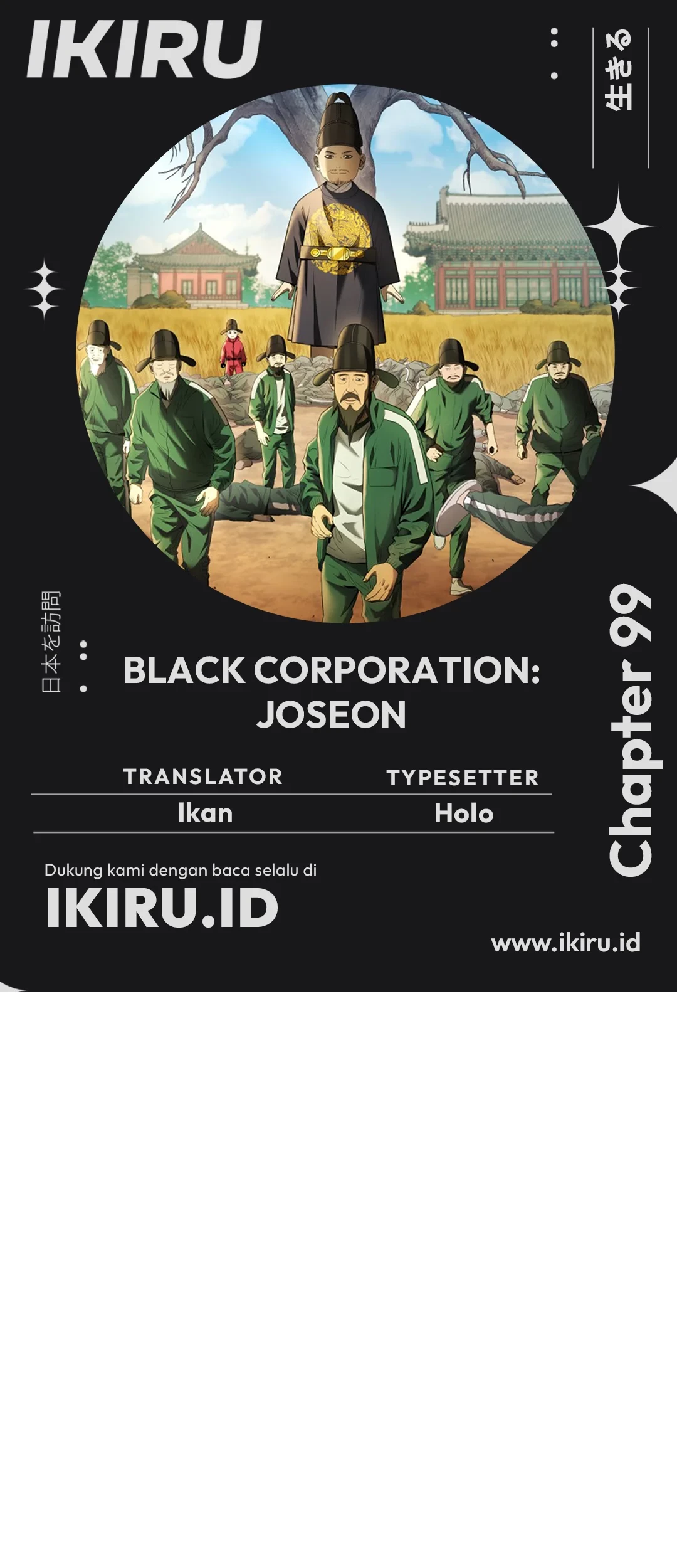 Black Corporation: Joseon Chapter 99 - halaman 1