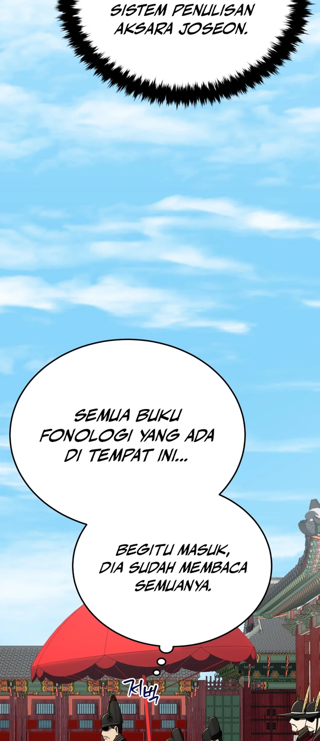 Black Corporation: Joseon Chapter 99 - halaman 11