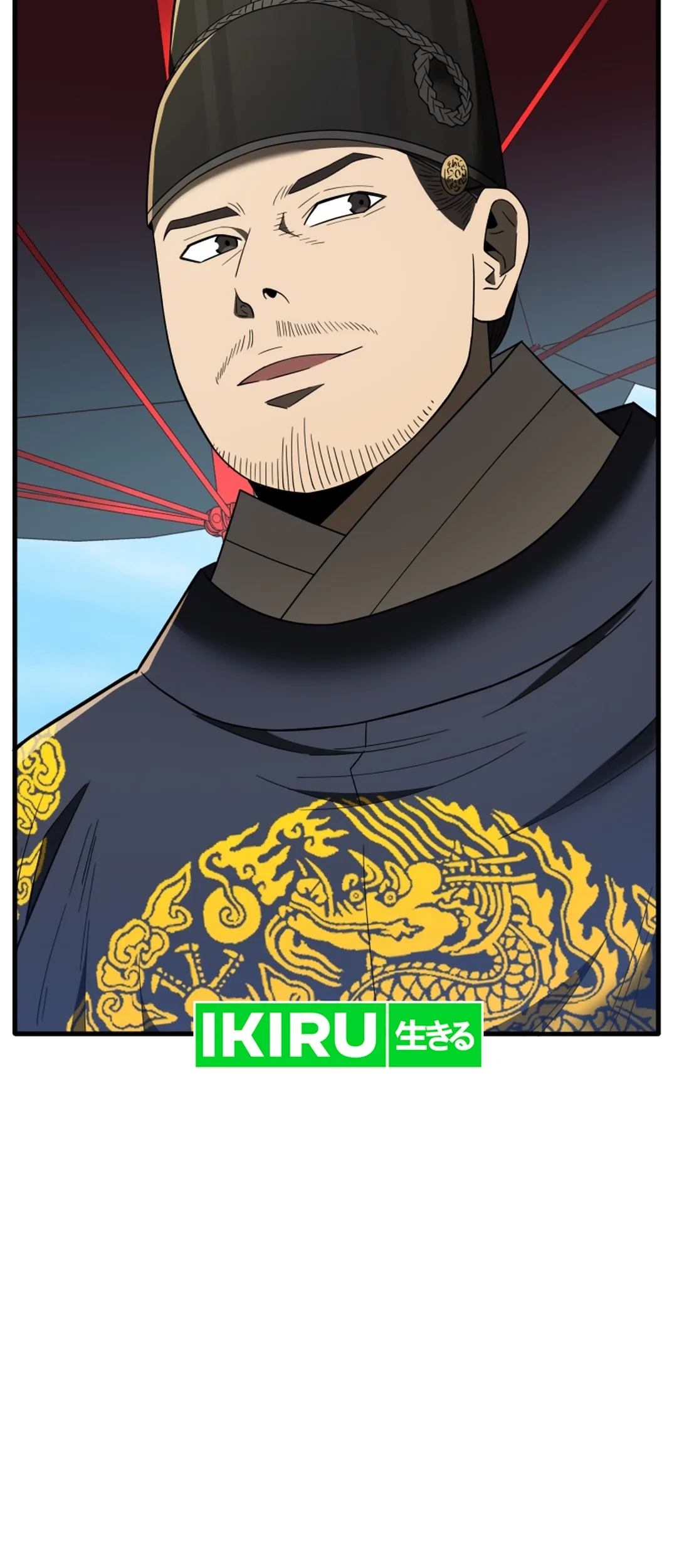 Black Corporation: Joseon Chapter 99 - halaman 19