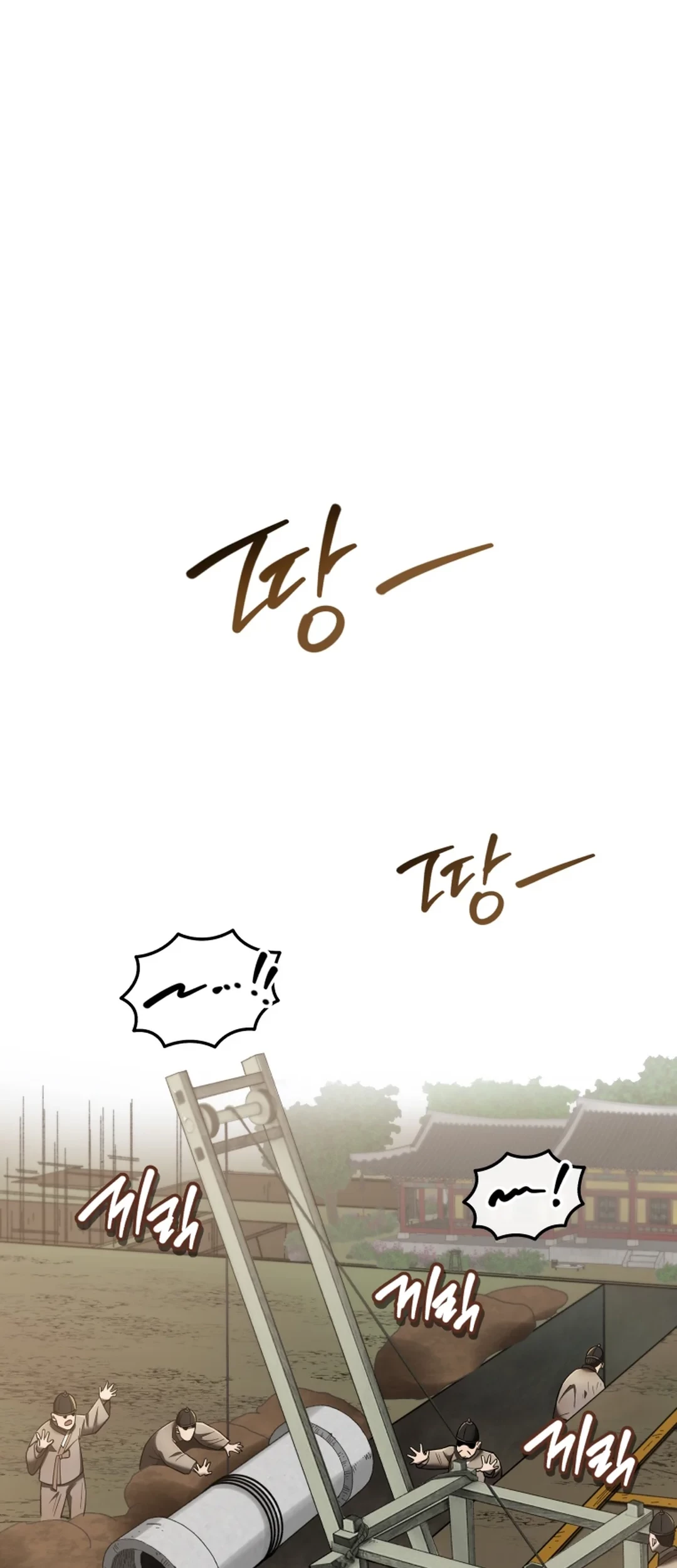 Black Corporation: Joseon Chapter 99 - halaman 22