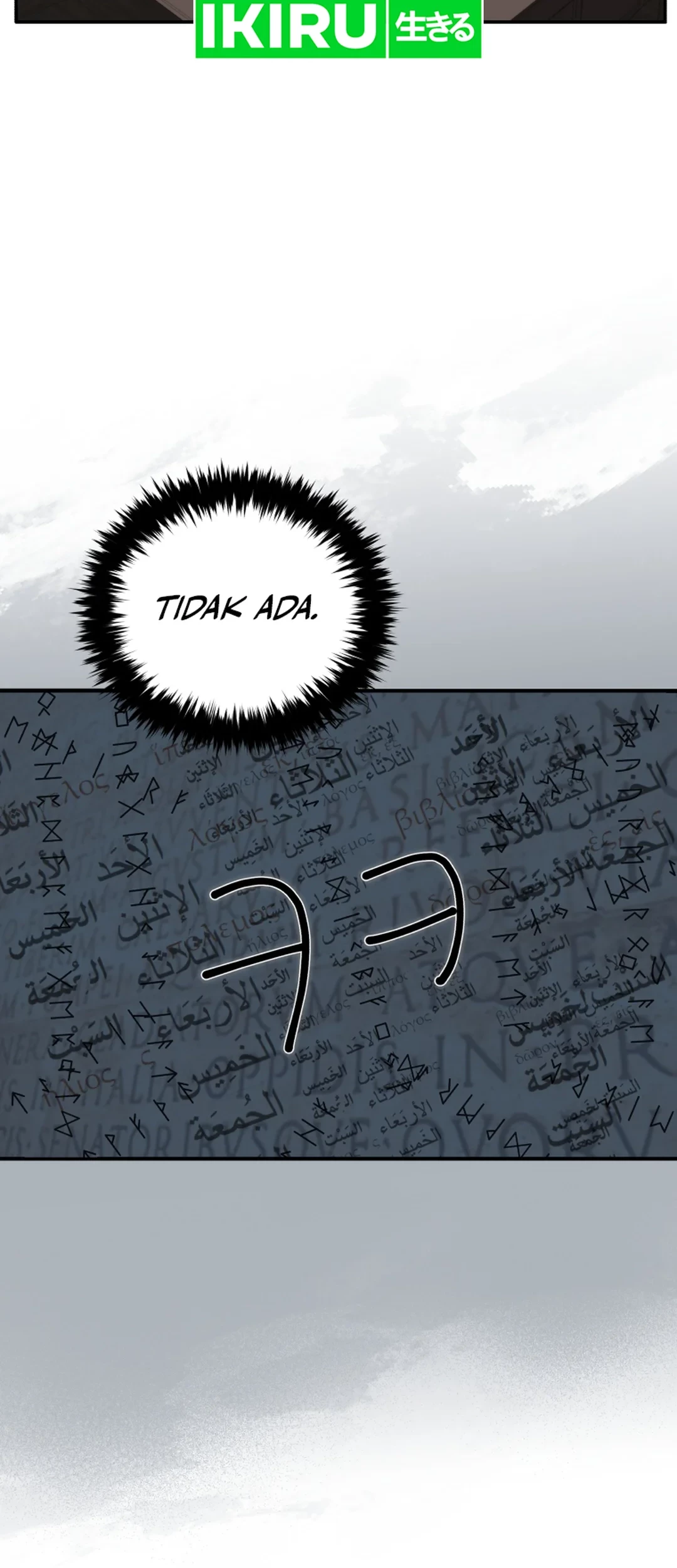 Black Corporation: Joseon Chapter 99 - halaman 4