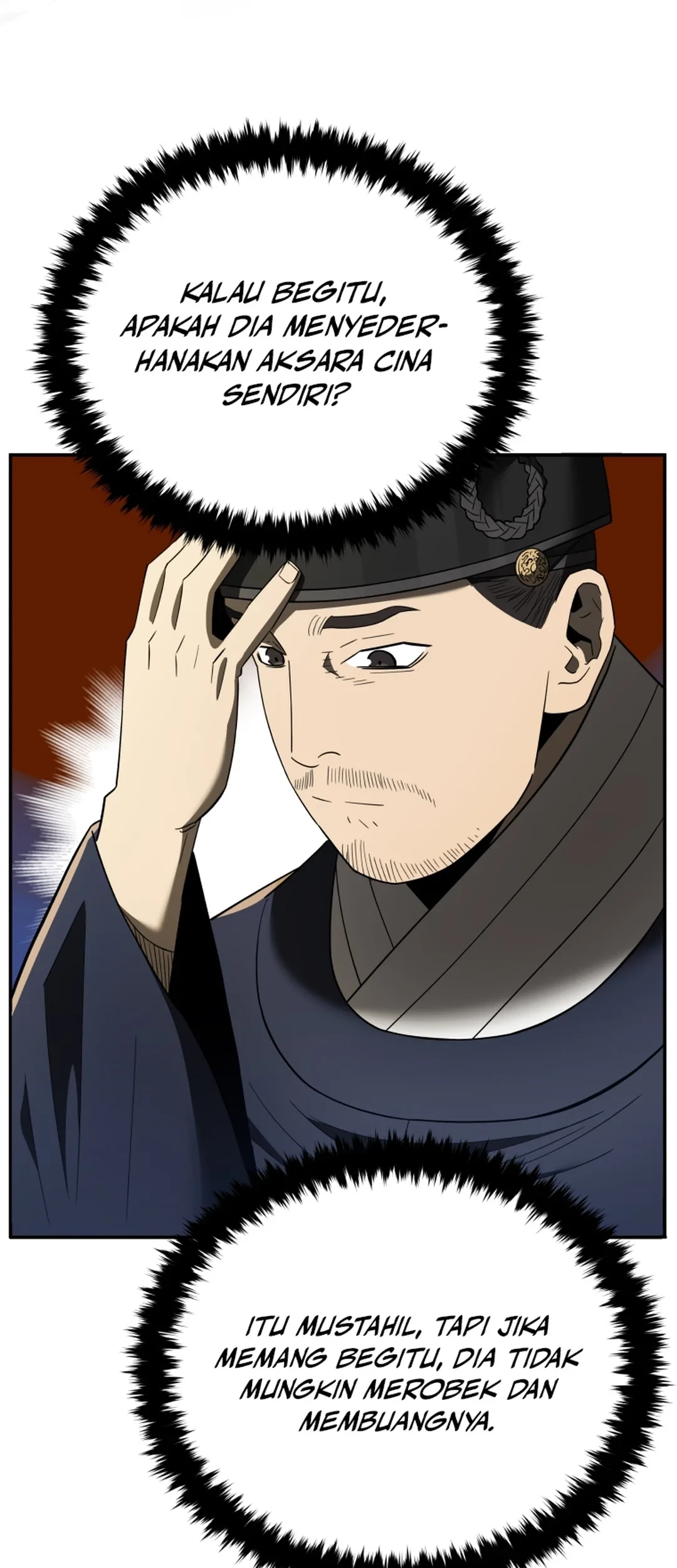 Black Corporation: Joseon Chapter 99 - halaman 5