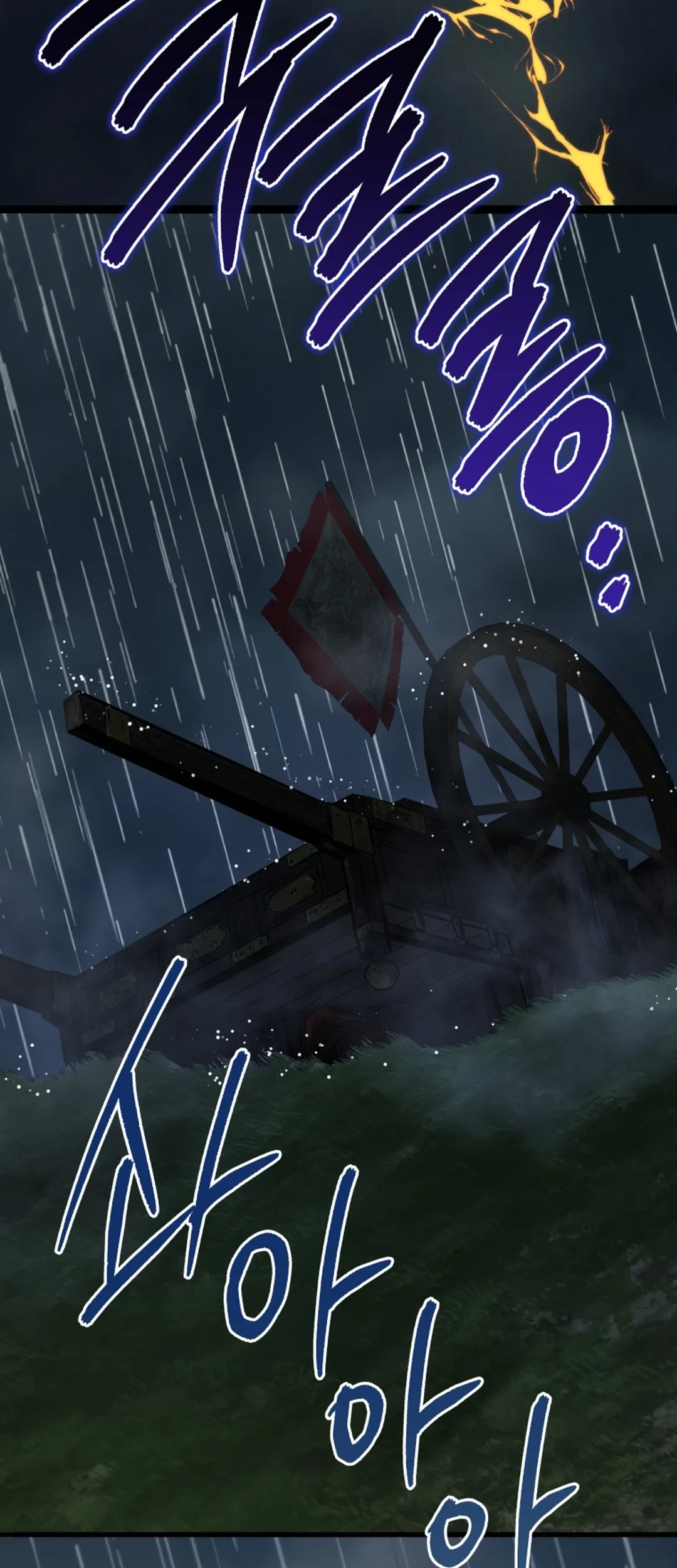 Black Corporation: Joseon Chapter 99 - halaman 73