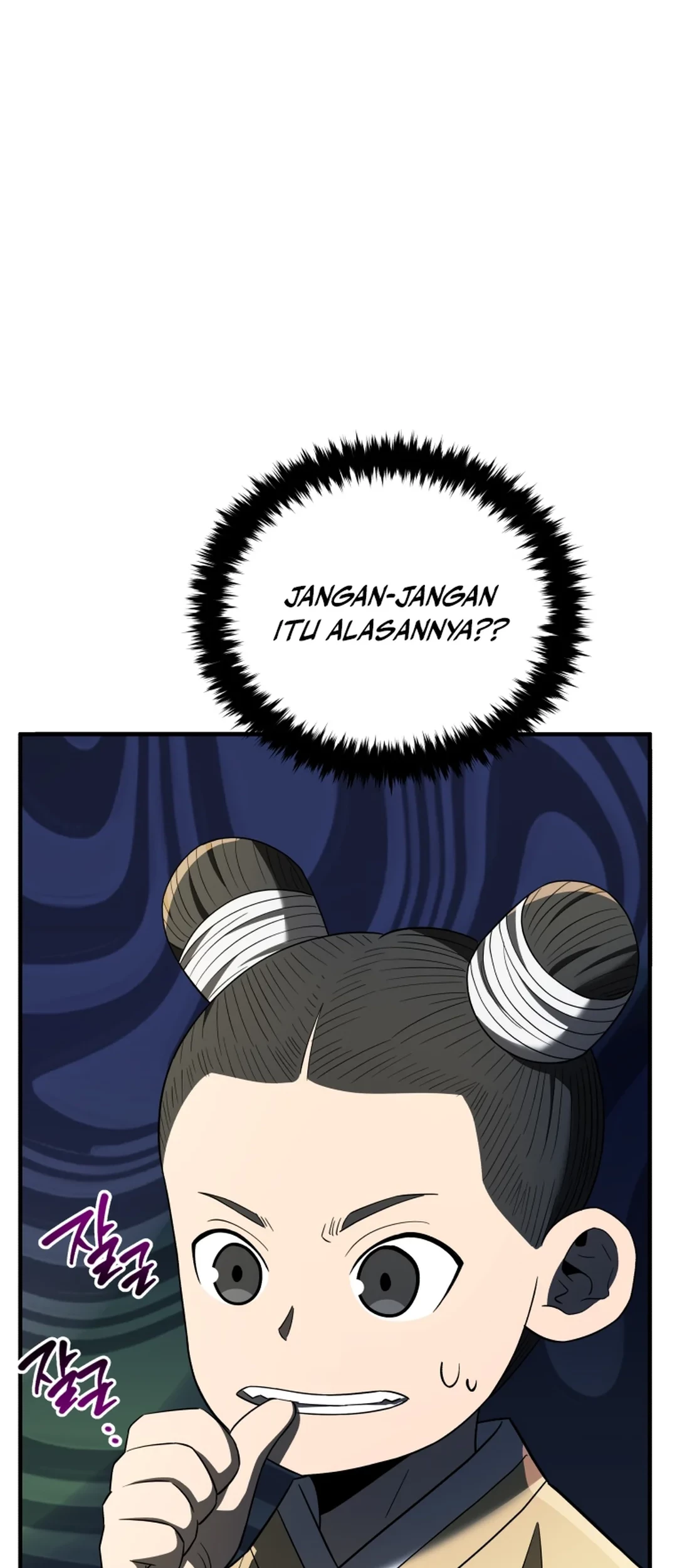 Black Corporation: Joseon Chapter 99 - halaman 82