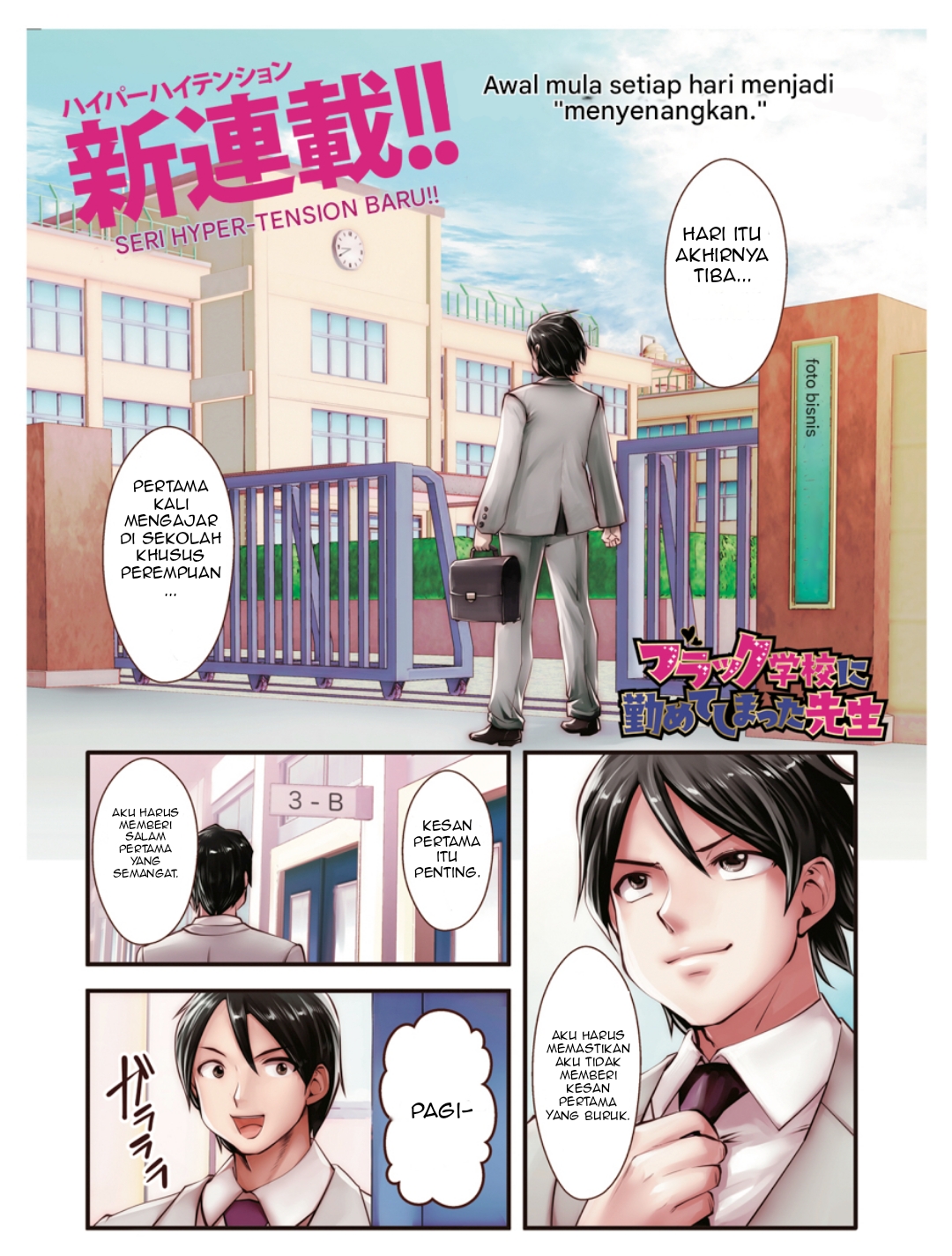 Black Gakkou ni Tsutometeshimatta Sensei Chapter 1 - halaman 2