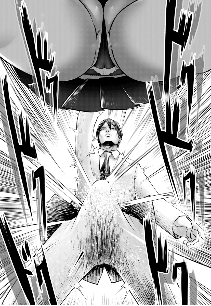 Black Gakkou ni Tsutometeshimatta Sensei Chapter 1 - halaman 20