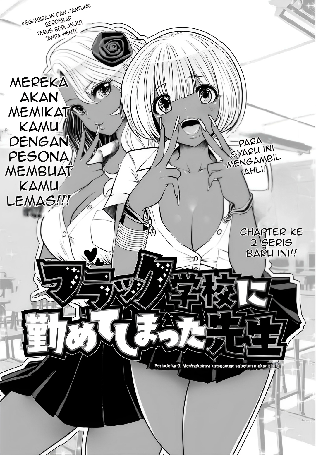 Black Gakkou ni Tsutometeshimatta Sensei Chapter 2.1 - halaman 2