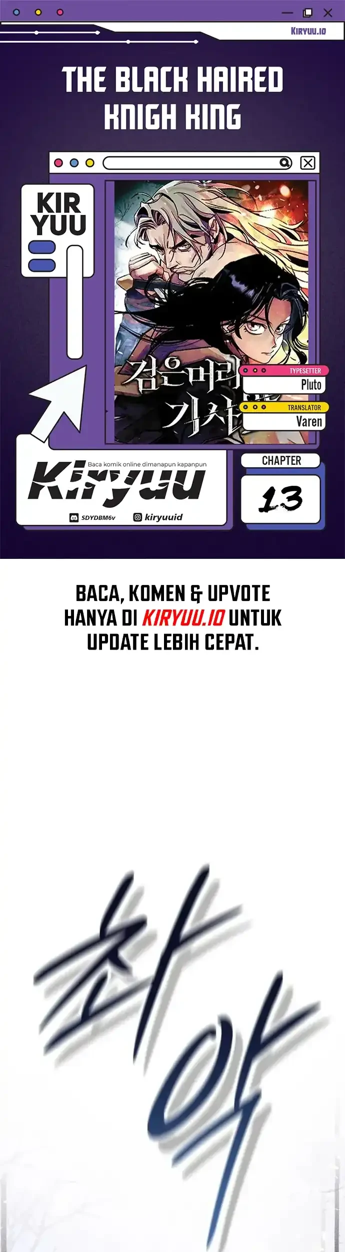 Black-Haired Knight King Chapter 13 - halaman 1