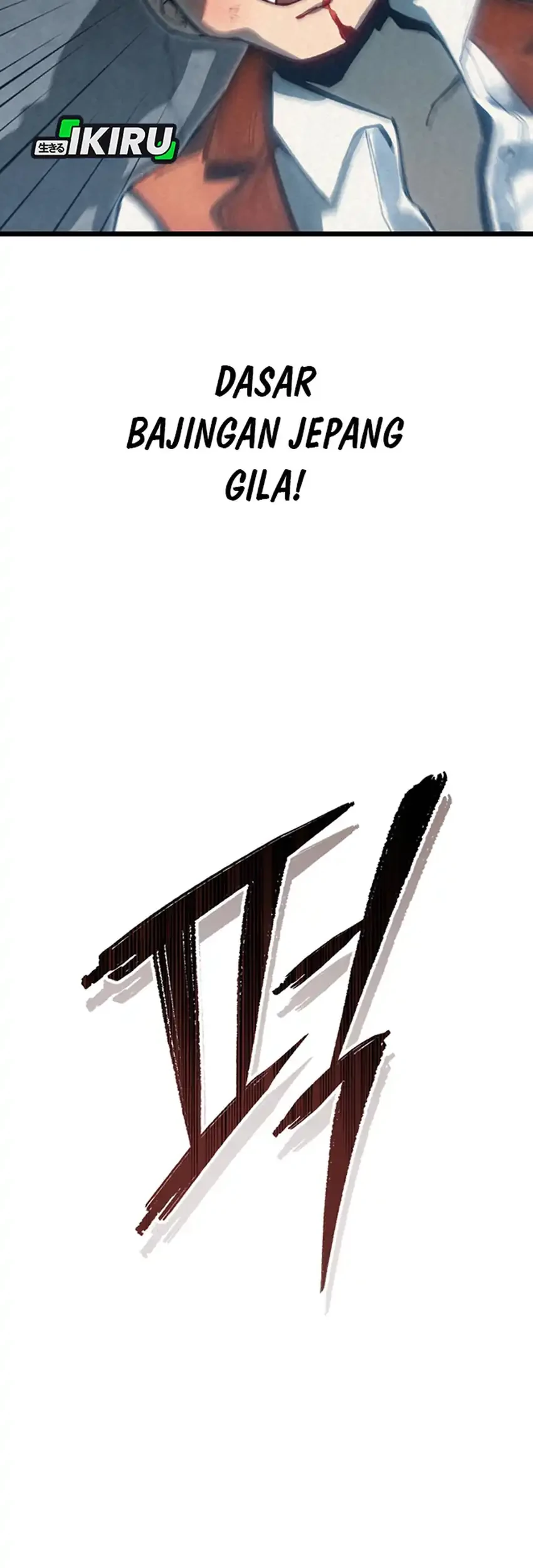 Black-Haired US Army General Chapter 1 - halaman 43