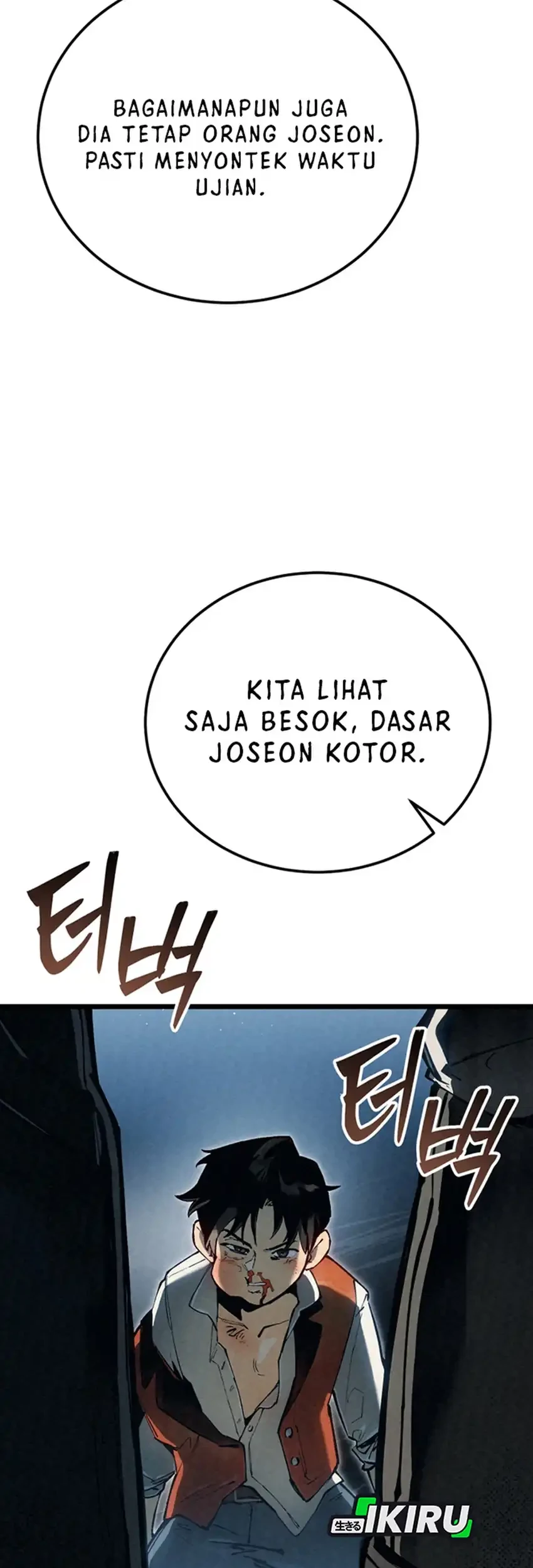 Black-Haired US Army General Chapter 1 - halaman 47