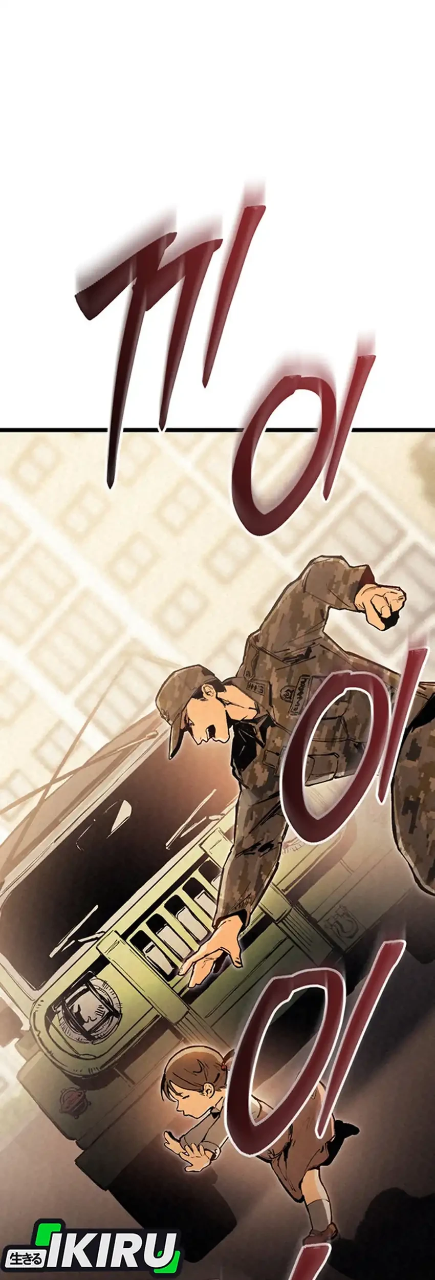 Black-Haired US Army General Chapter 1 - halaman 5