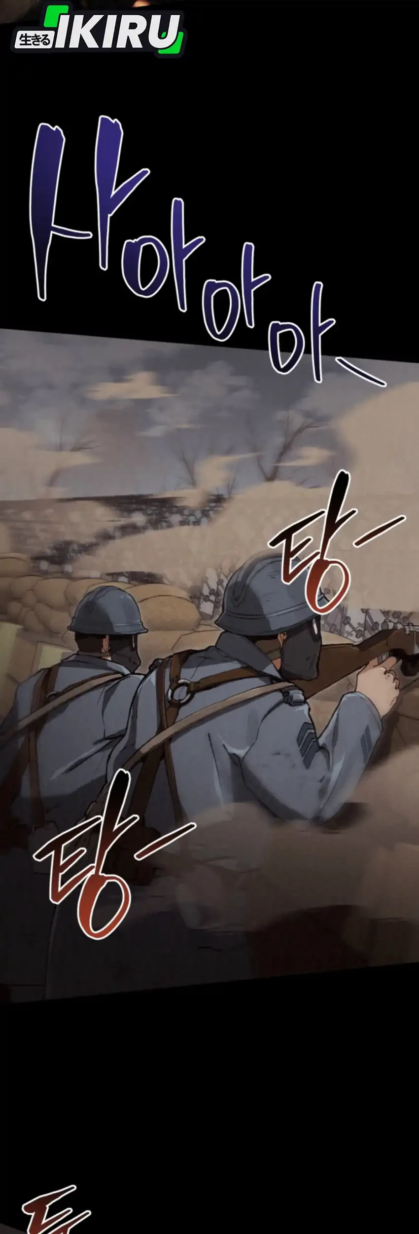 Black-Haired US Army General Chapter 11 - halaman 22