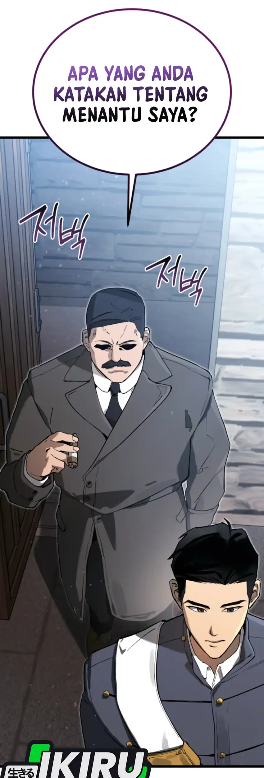 Black-Haired US Army General Chapter 17 - halaman 79