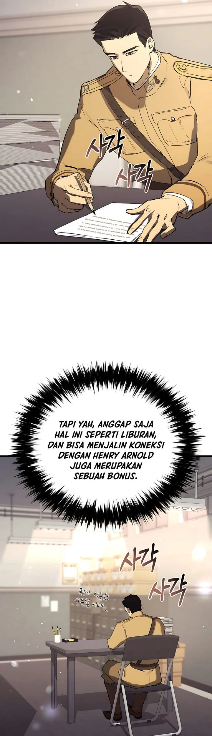 Black-Haired US Army General Chapter 26 - halaman 89