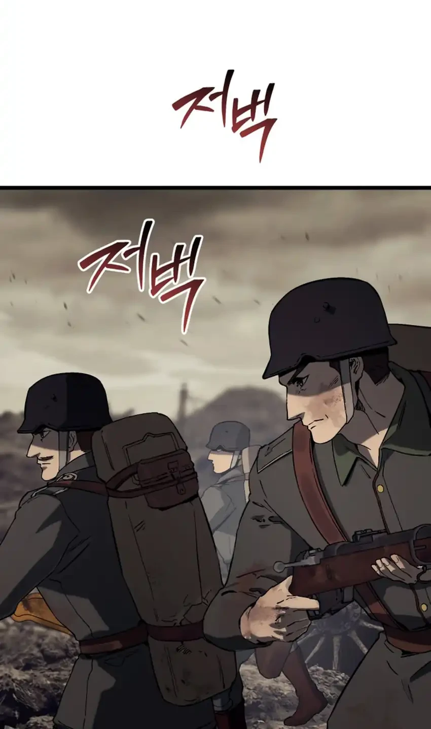 Black-Haired US Army General Chapter 32 - halaman 72