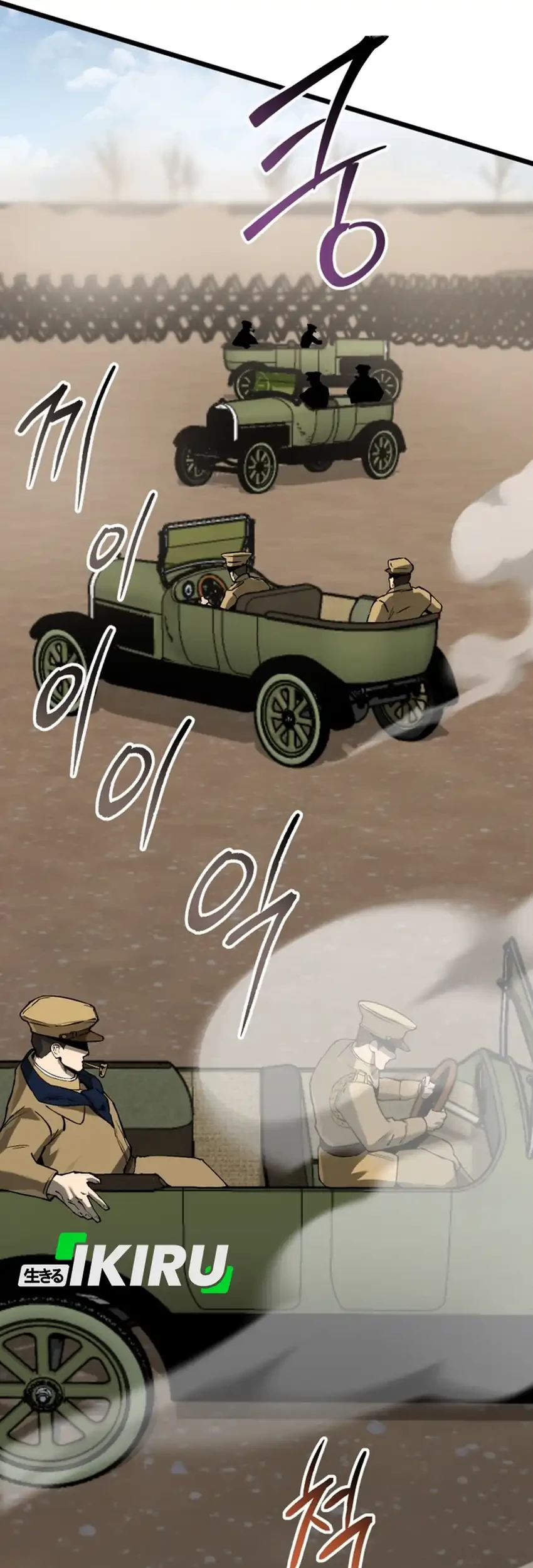 Black-Haired US Army General Chapter 34 - halaman 47