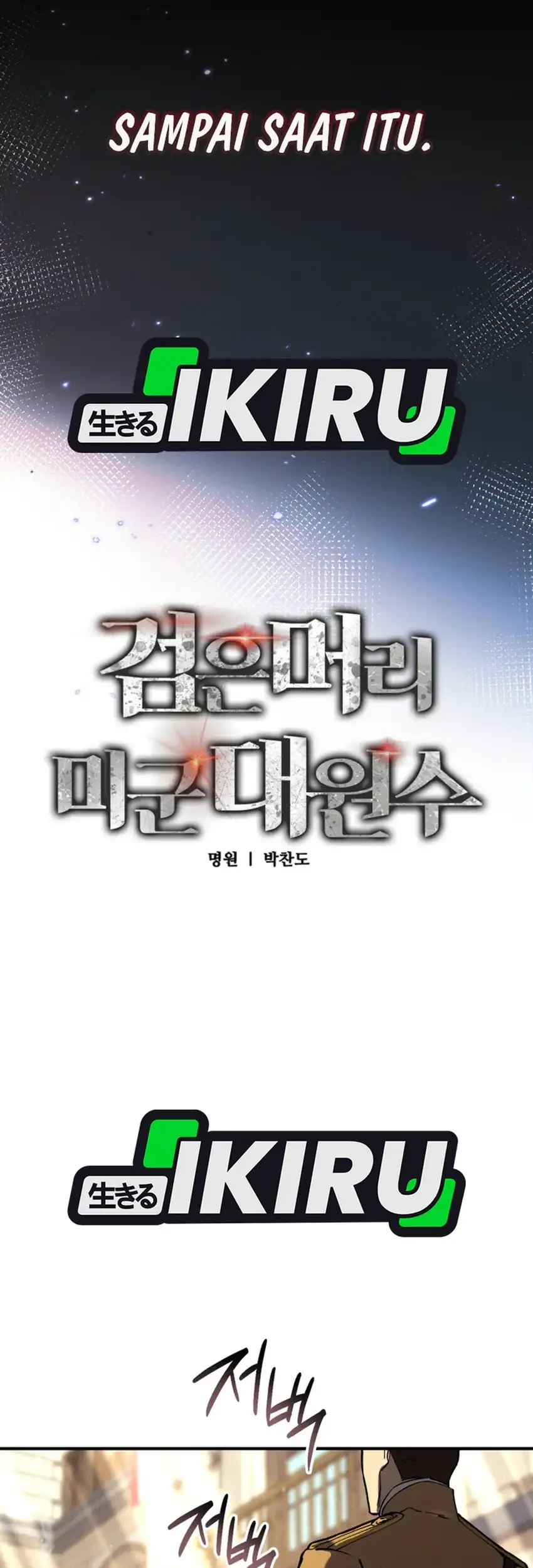 Black-Haired US Army General Chapter 37 - halaman 21