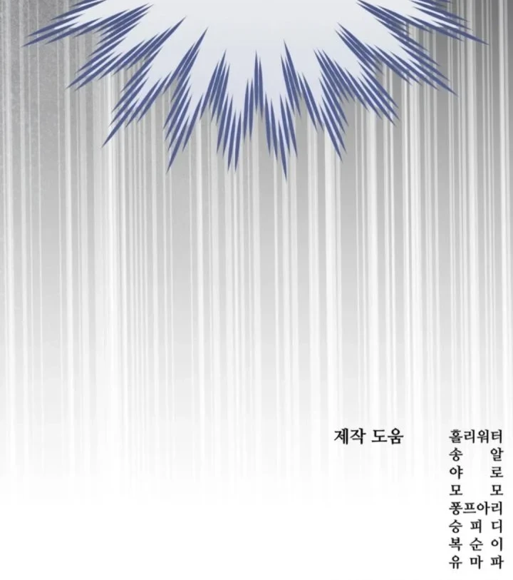 Black-Haired US Army General Chapter 38 - halaman 94