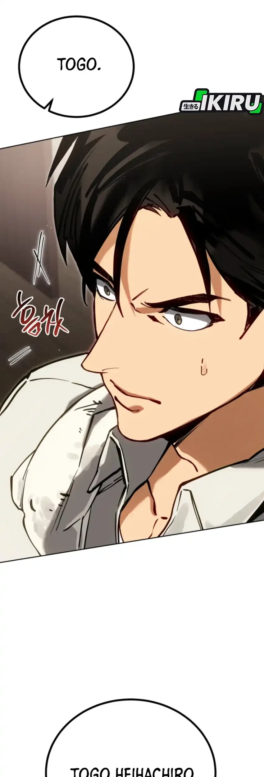 Black-Haired US Army General Chapter 4 - halaman 67