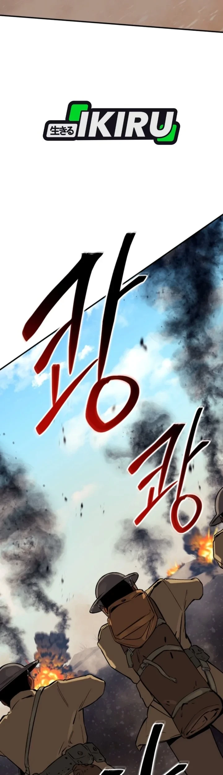 Black-Haired US Army General Chapter 44 - halaman 75