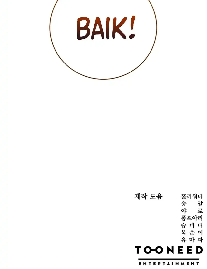 Black-Haired US Army General Chapter 45 - halaman 116