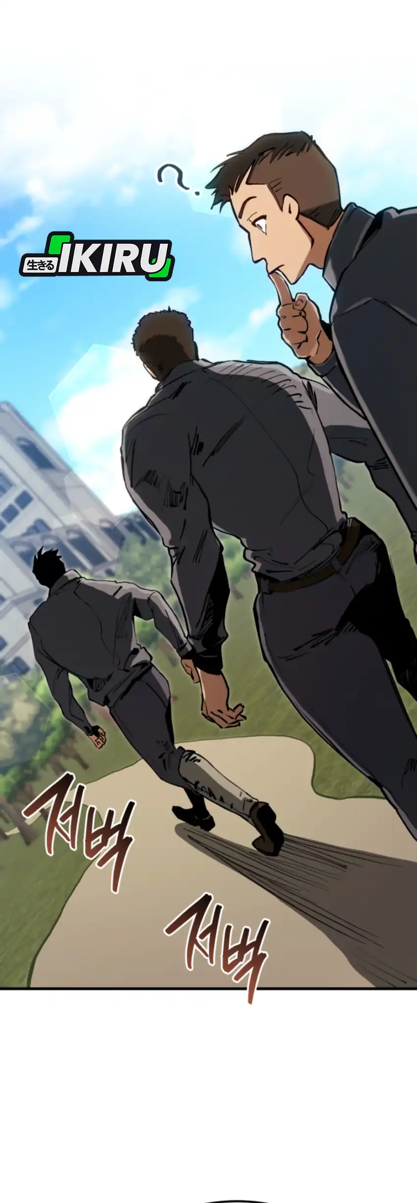 Black-Haired US Army General Chapter 6 - halaman 39