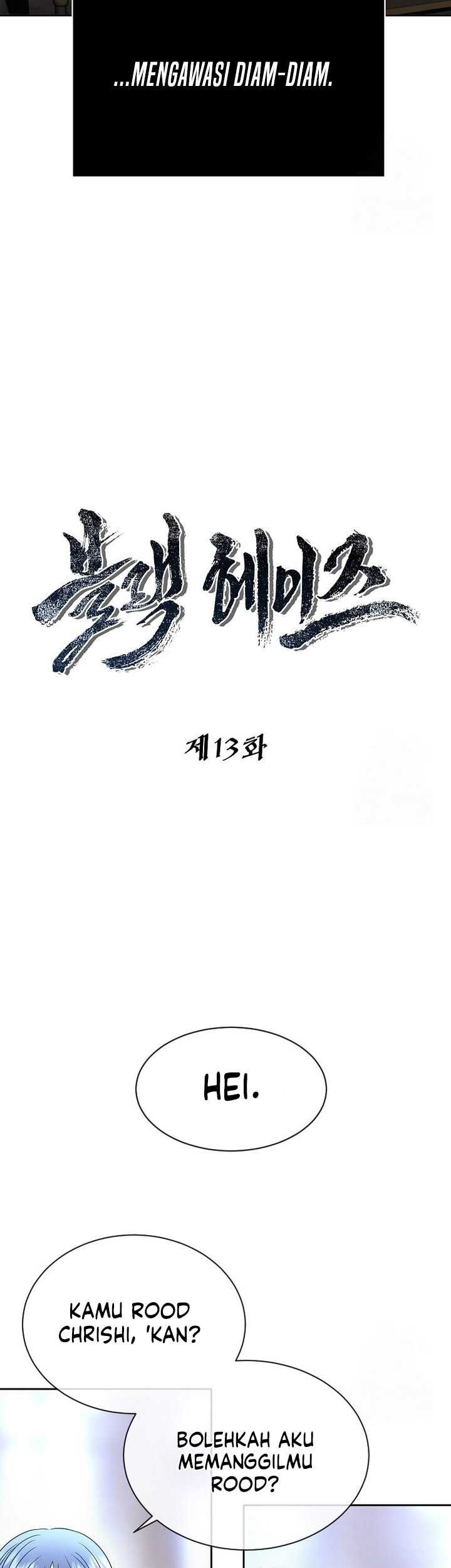 Black Haze (Reboot) Chapter 13 - halaman 16