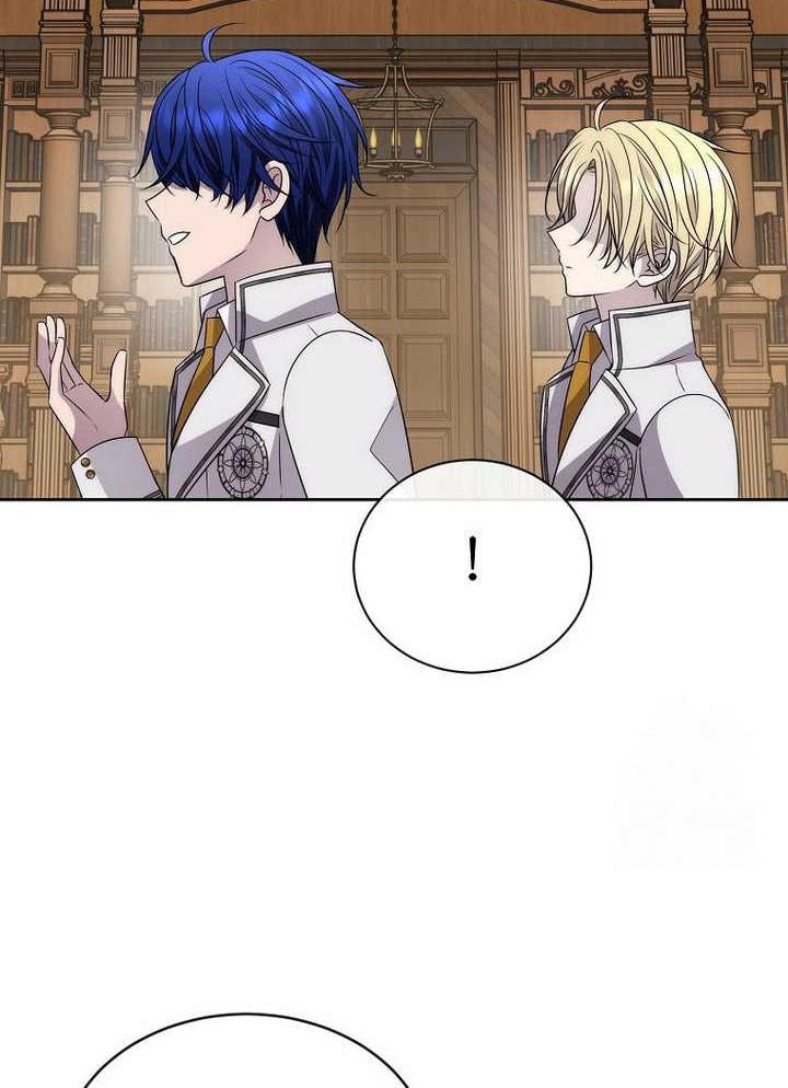 Black Haze (Reboot) Chapter 13 - halaman 43