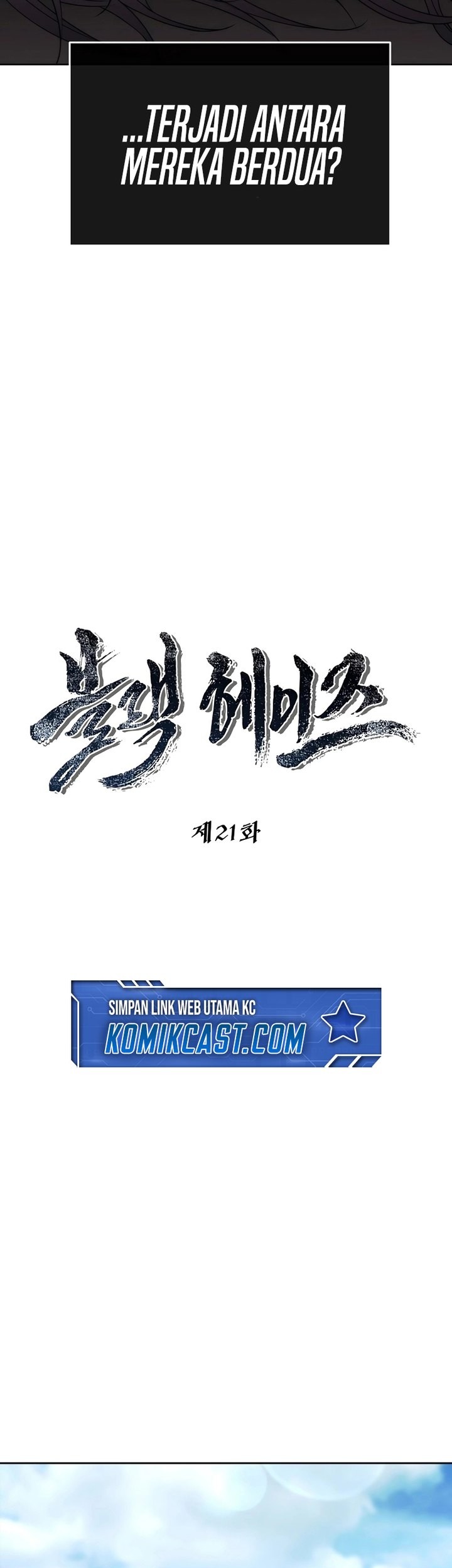 Black Haze (Reboot) Chapter 21 - halaman 14