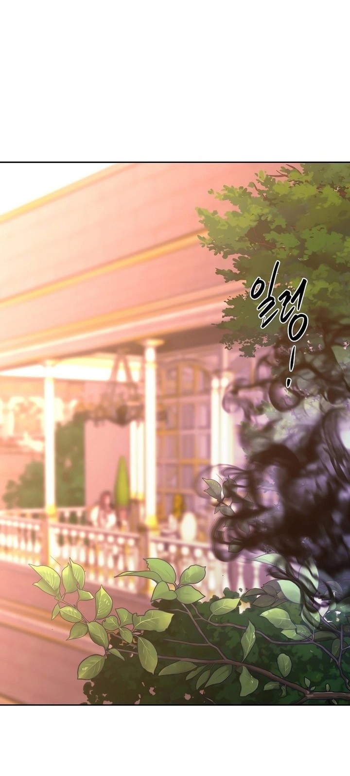 Black Haze (Reboot) Chapter 21 - halaman 68