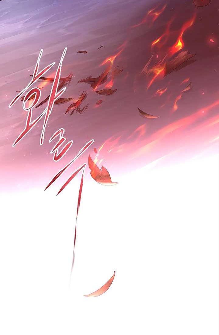 Black Haze (Reboot) Chapter 3 - halaman 53