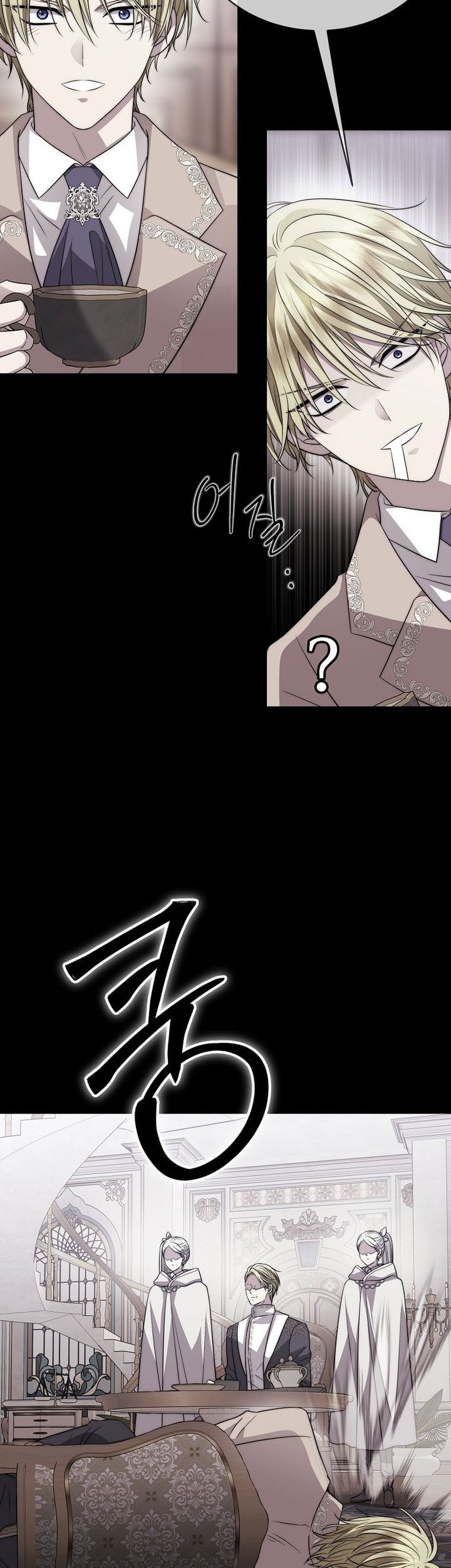 Black Haze (Reboot) Chapter 39 - halaman 11