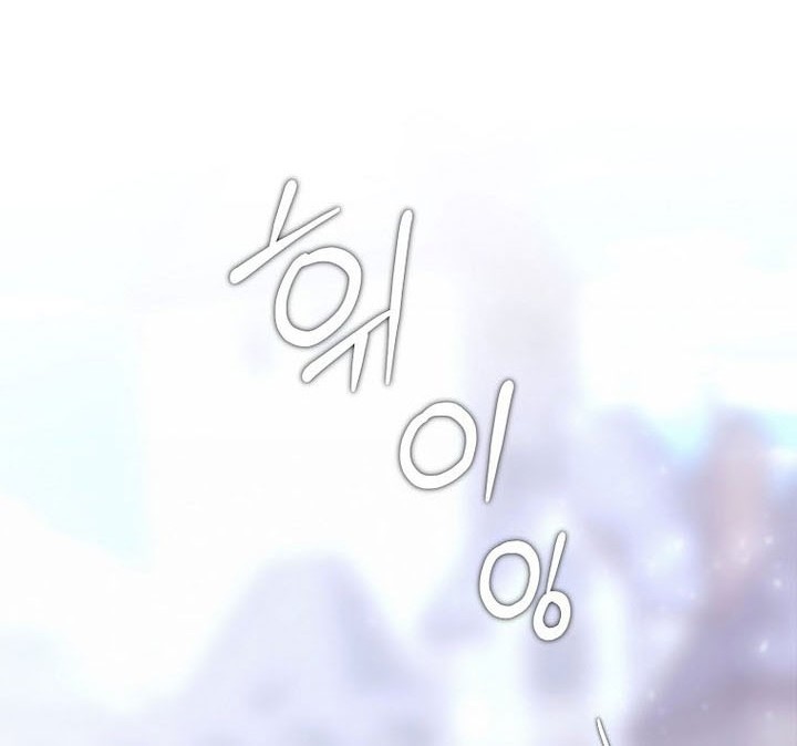Black Haze (Reboot) Chapter 39 - halaman 54
