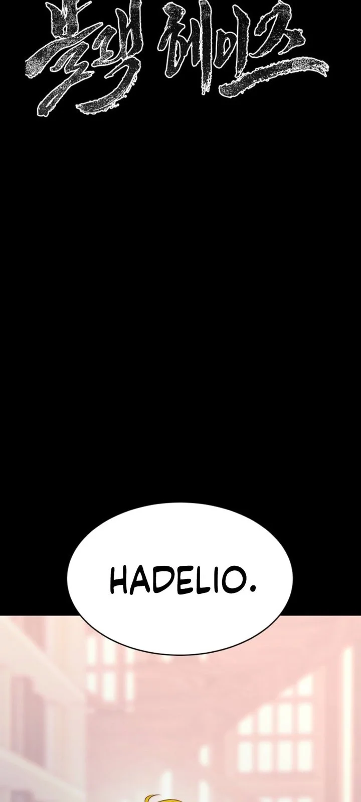 Black Haze (Reboot) Chapter 49 - halaman 14