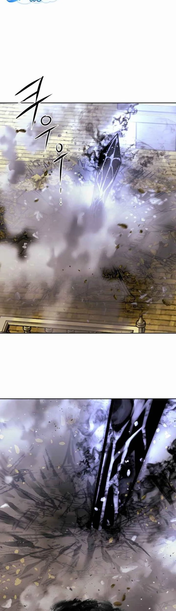 Black Haze (Reboot) Chapter 73 - halaman 15