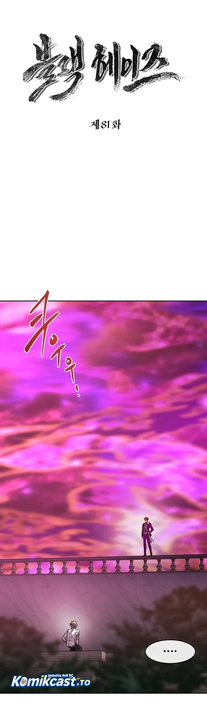 Black Haze (Reboot) Chapter 81 - halaman 10