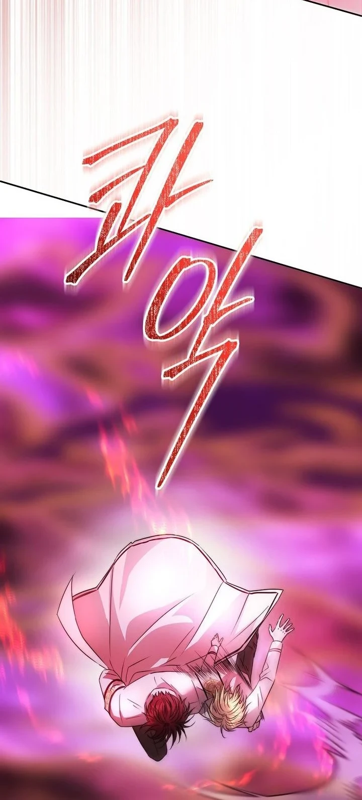 Black Haze (Reboot) Chapter 82 - halaman 9