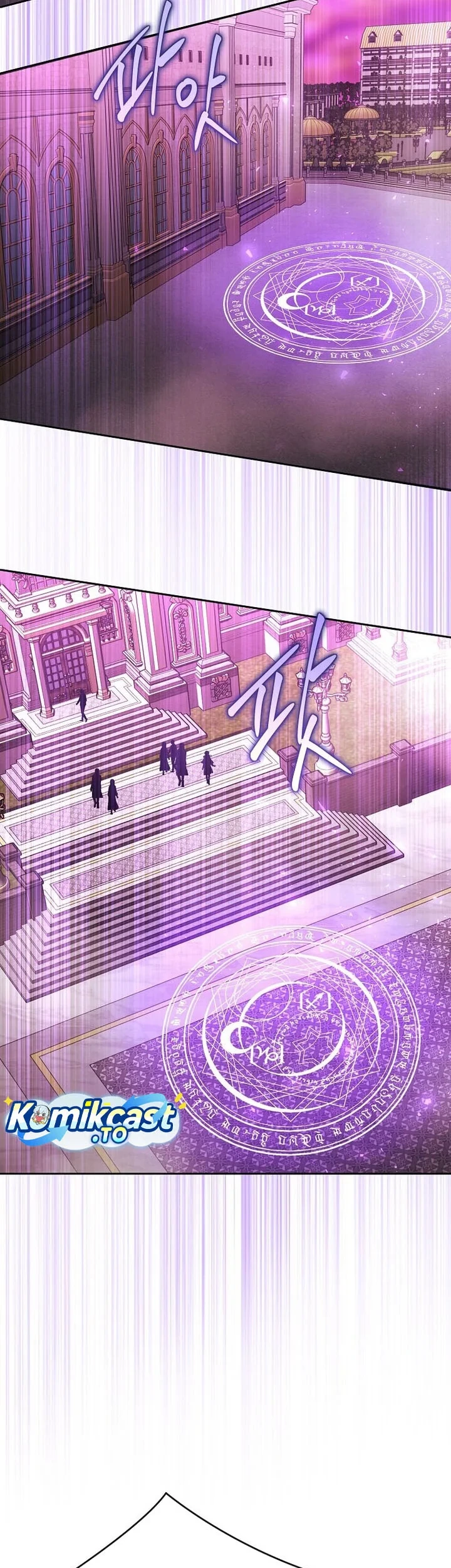 Black Haze (Reboot) Chapter 83 - halaman 10