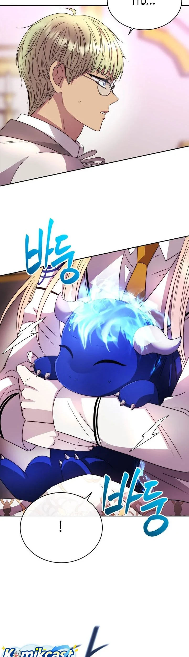 Black Haze (Reboot) Chapter 83 - halaman 19