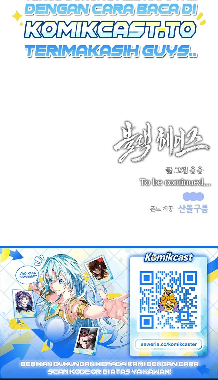 Black Haze (Reboot) Chapter 83 - halaman 49