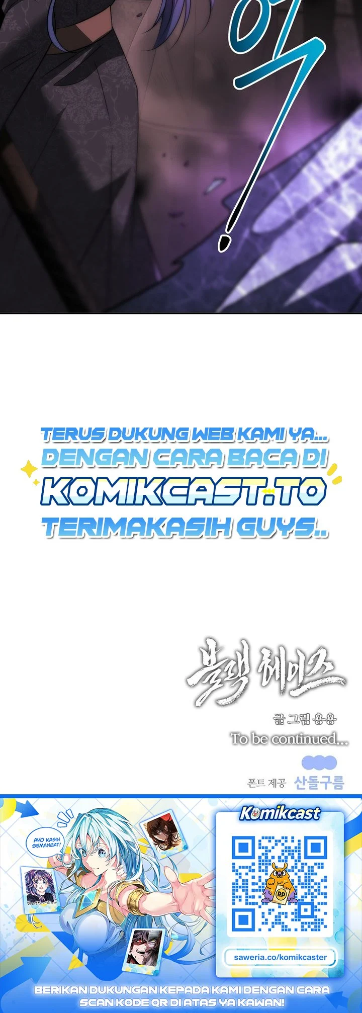 Black Haze (Reboot) Chapter 84 - halaman 54