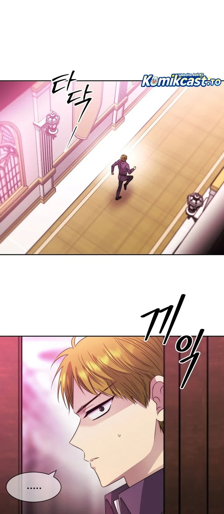 Black Haze (Reboot) Chapter 85 - halaman 17