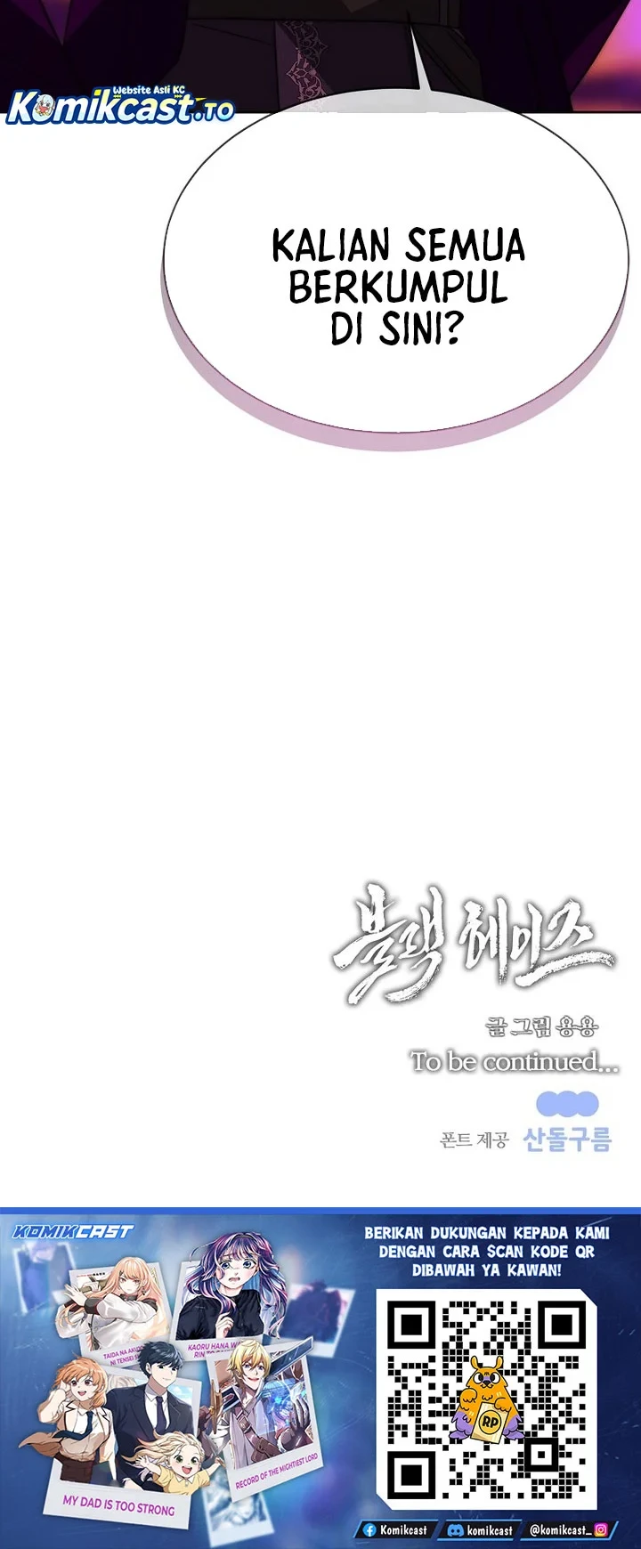 Black Haze (Reboot) Chapter 85 - halaman 47