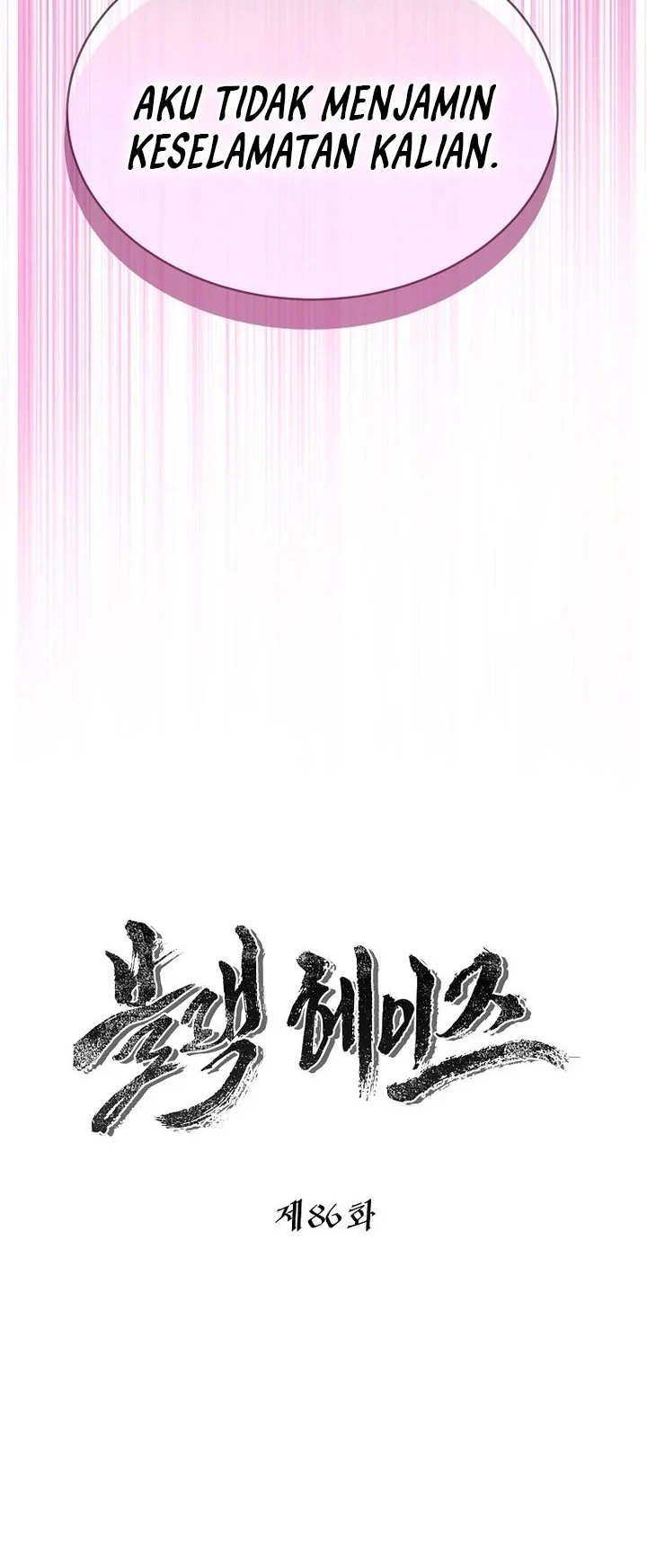 Black Haze (Reboot) Chapter 86 - halaman 27