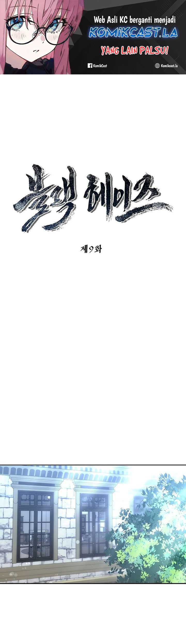 Black Haze (Reboot) Chapter 9 - halaman 2