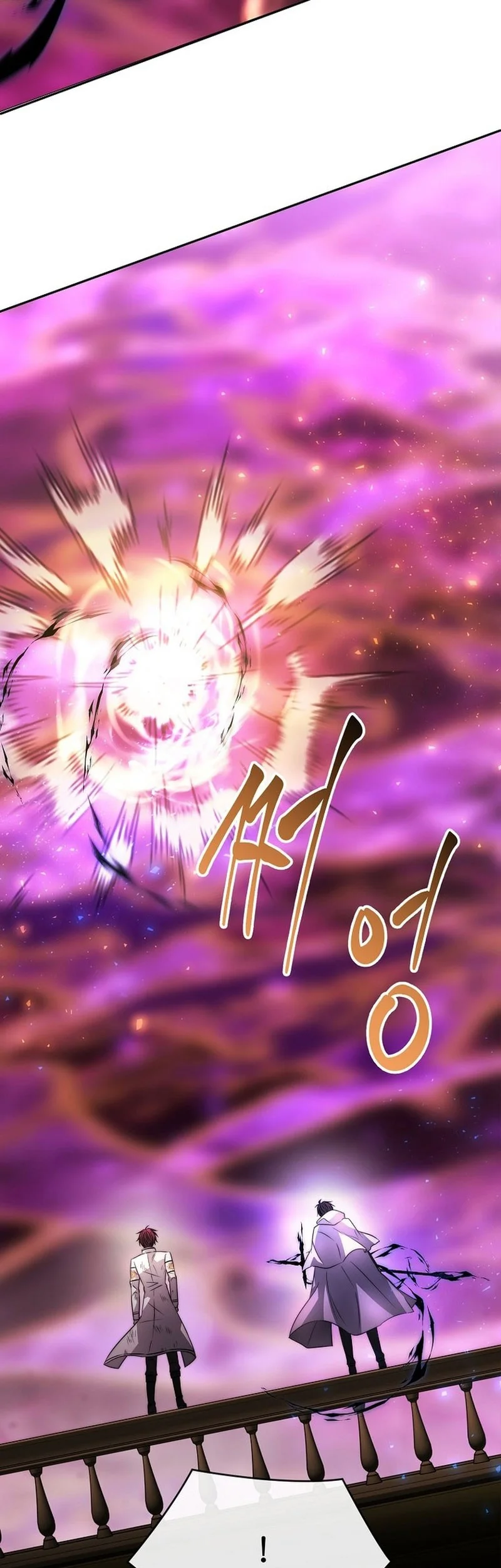 Black Haze (Reboot) Chapter 90 - halaman 13