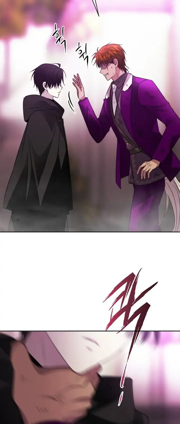 Black Haze (Reboot) Chapter 93 - halaman 12