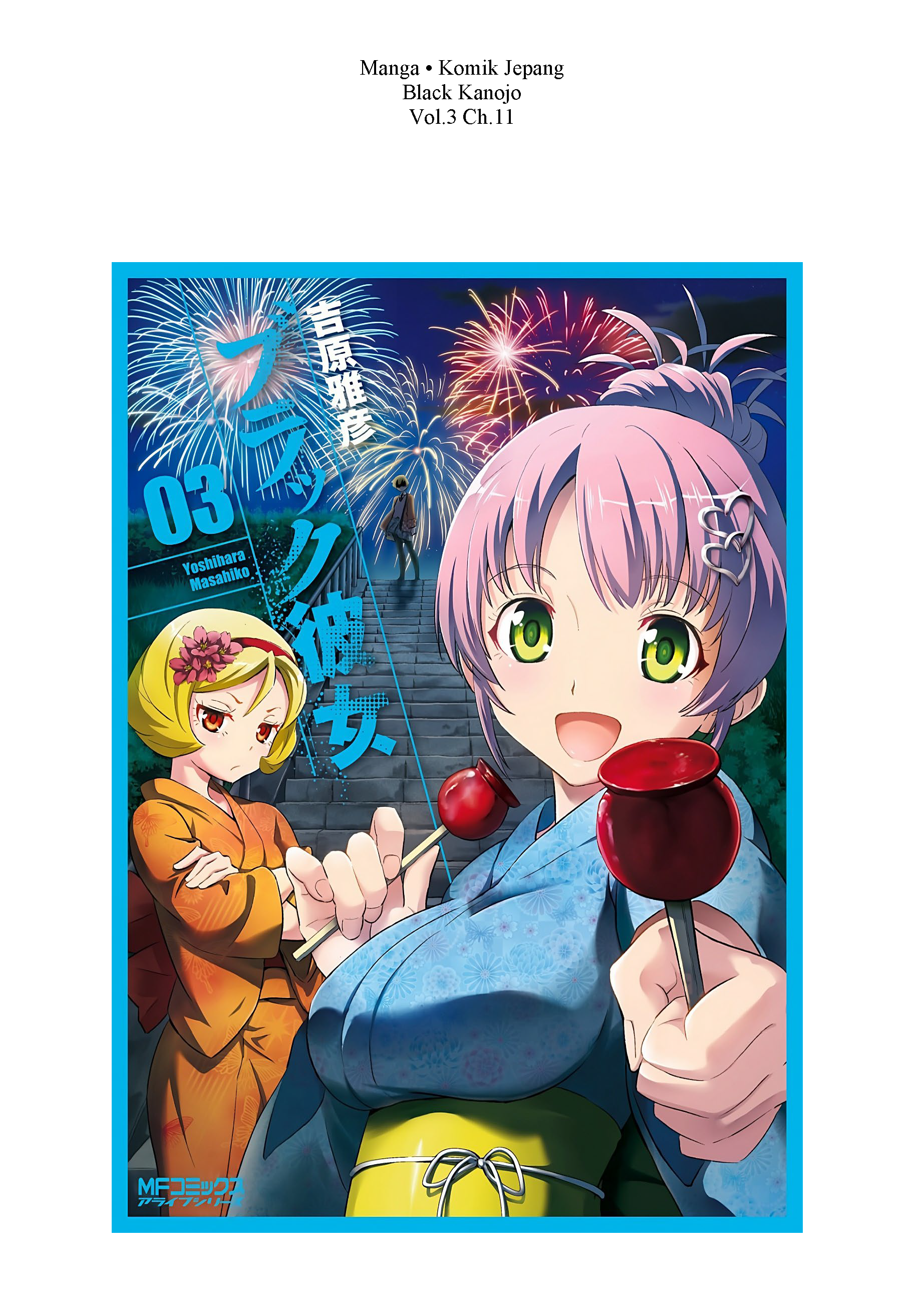 Black Kanojo Chapter 11 - halaman 1