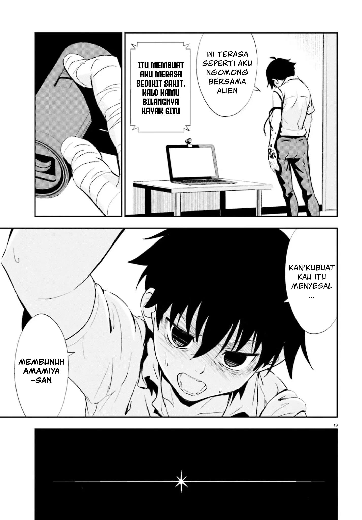 Black Kanojo Chapter 12 - halaman 19