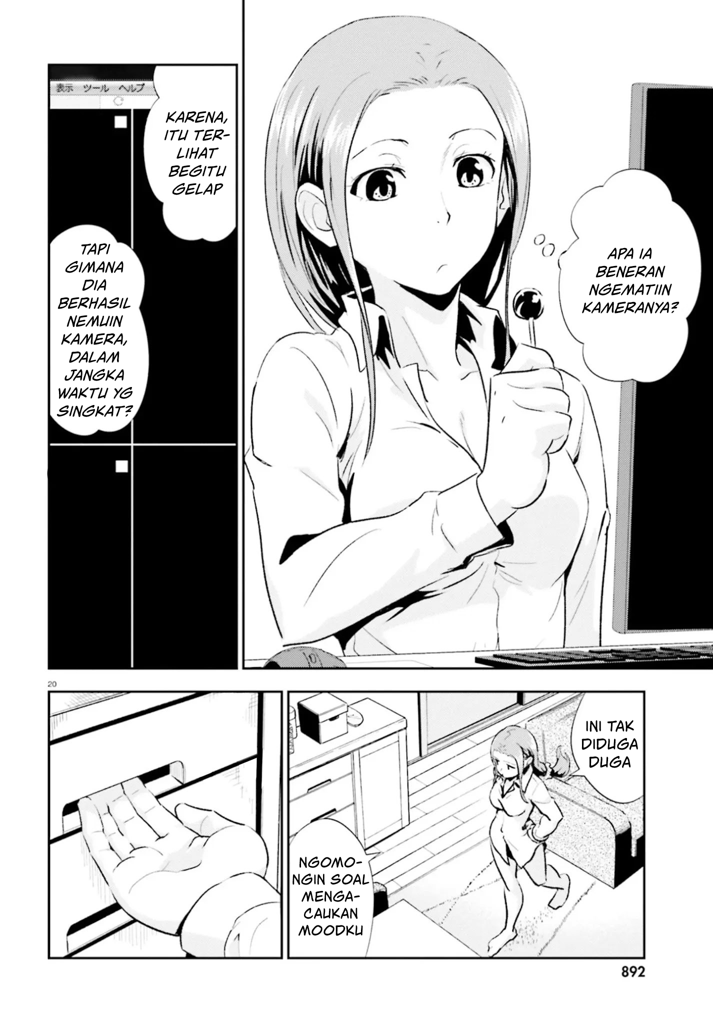 Black Kanojo Chapter 12 - halaman 20
